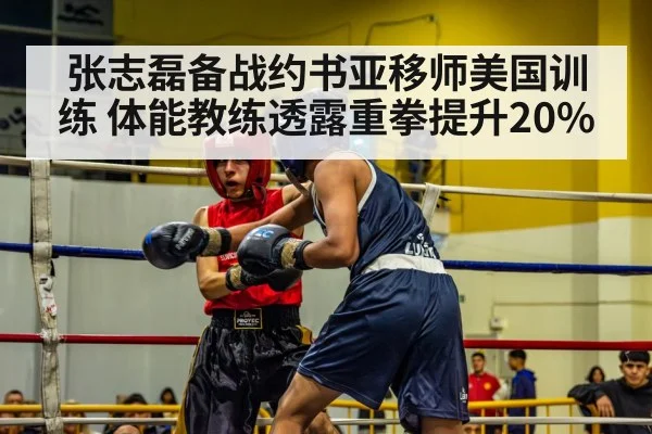 boxing ring action
